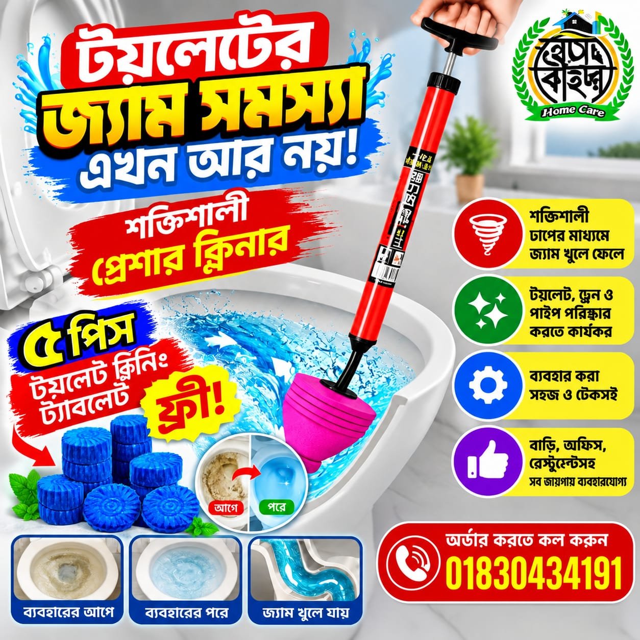 Celebrate unbeatable deals and discounts across all product categories!