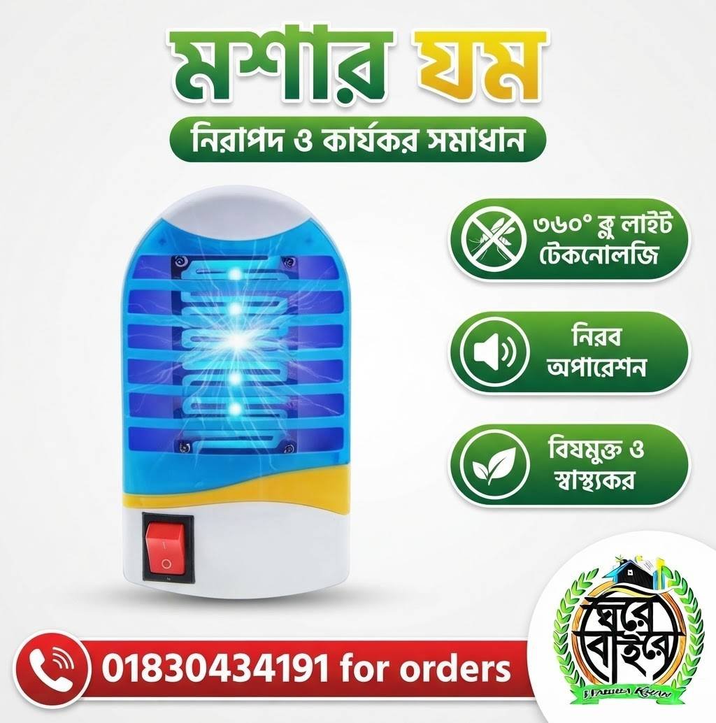 2026100912183395160-isha-appupnext.jpg