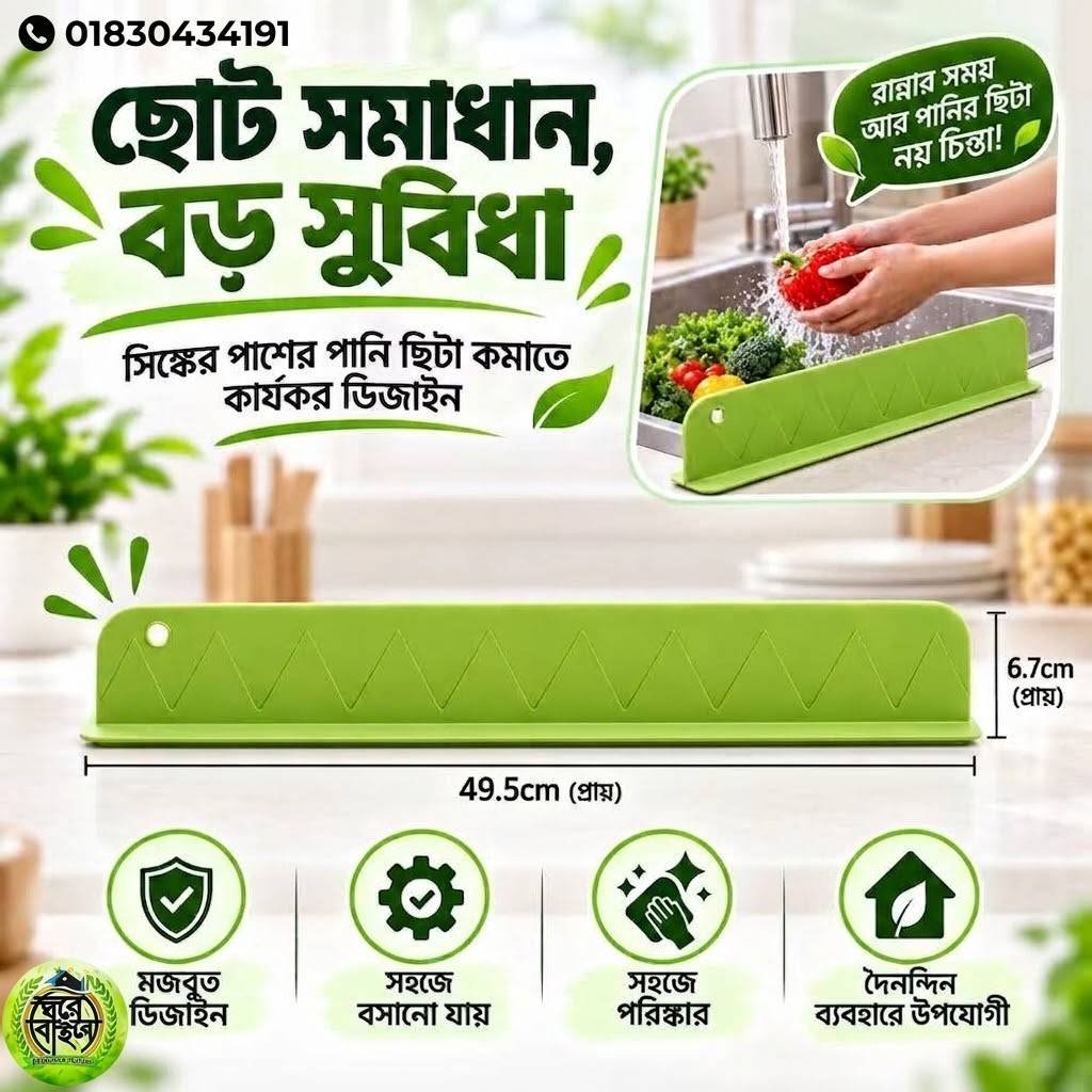 2026100913544685151-isha-appupnext.jpg